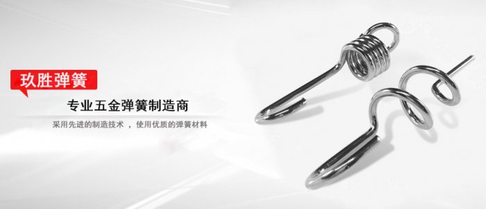 葡萄黄色视频弹簧厂商